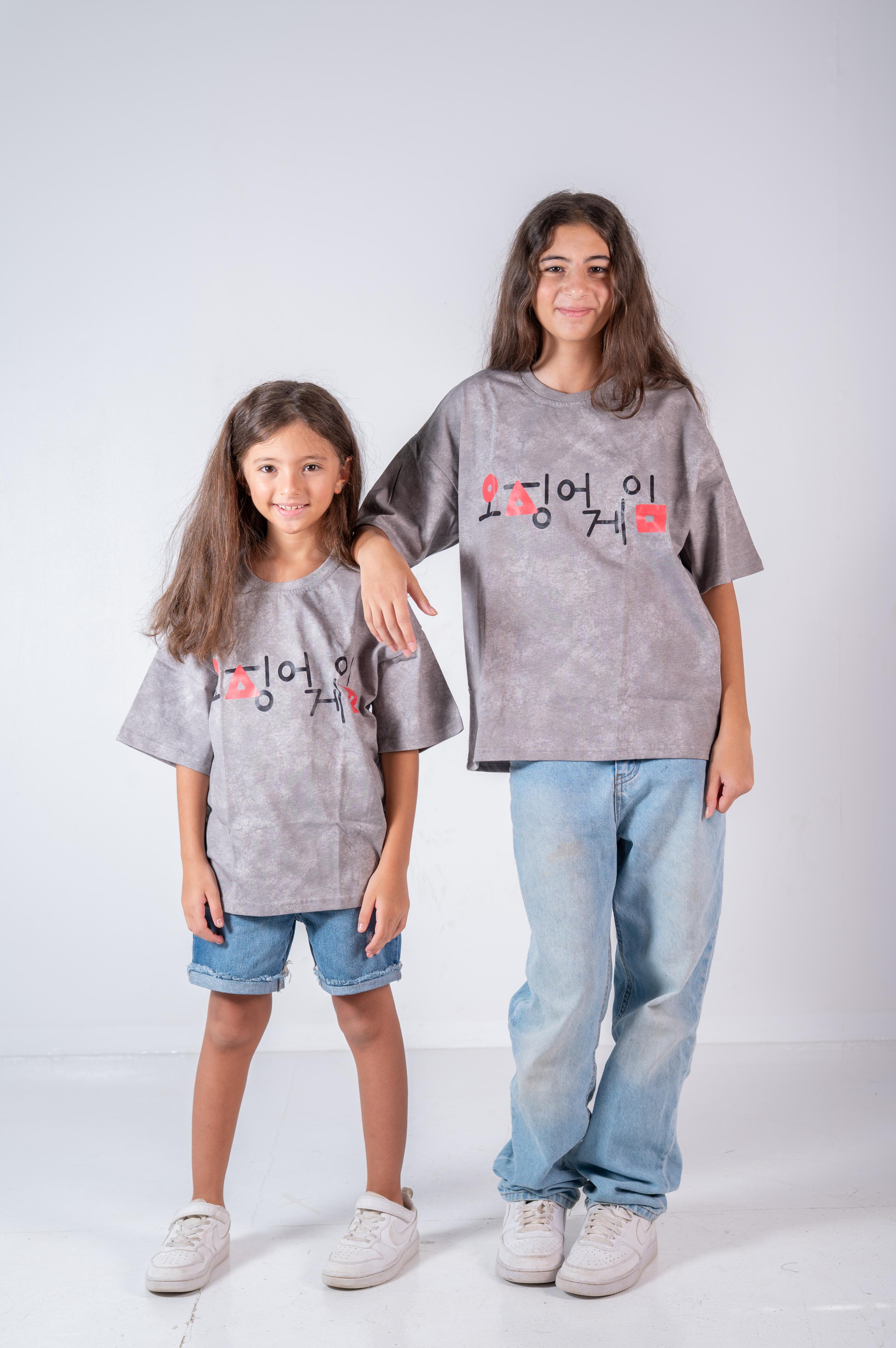 Squid Game T-shirt In Washed Grey