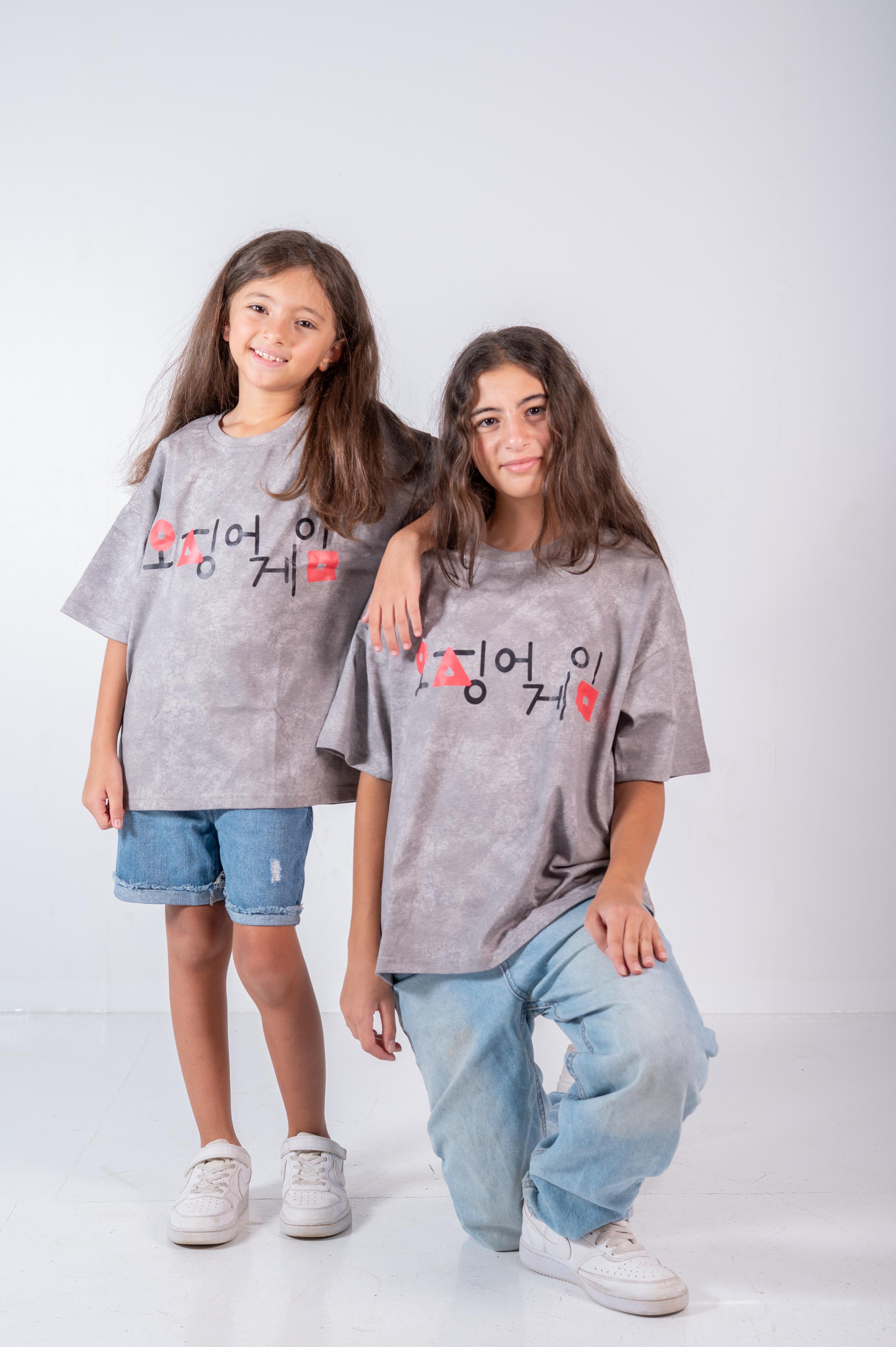 Squid Game T-shirt In Washed Grey
